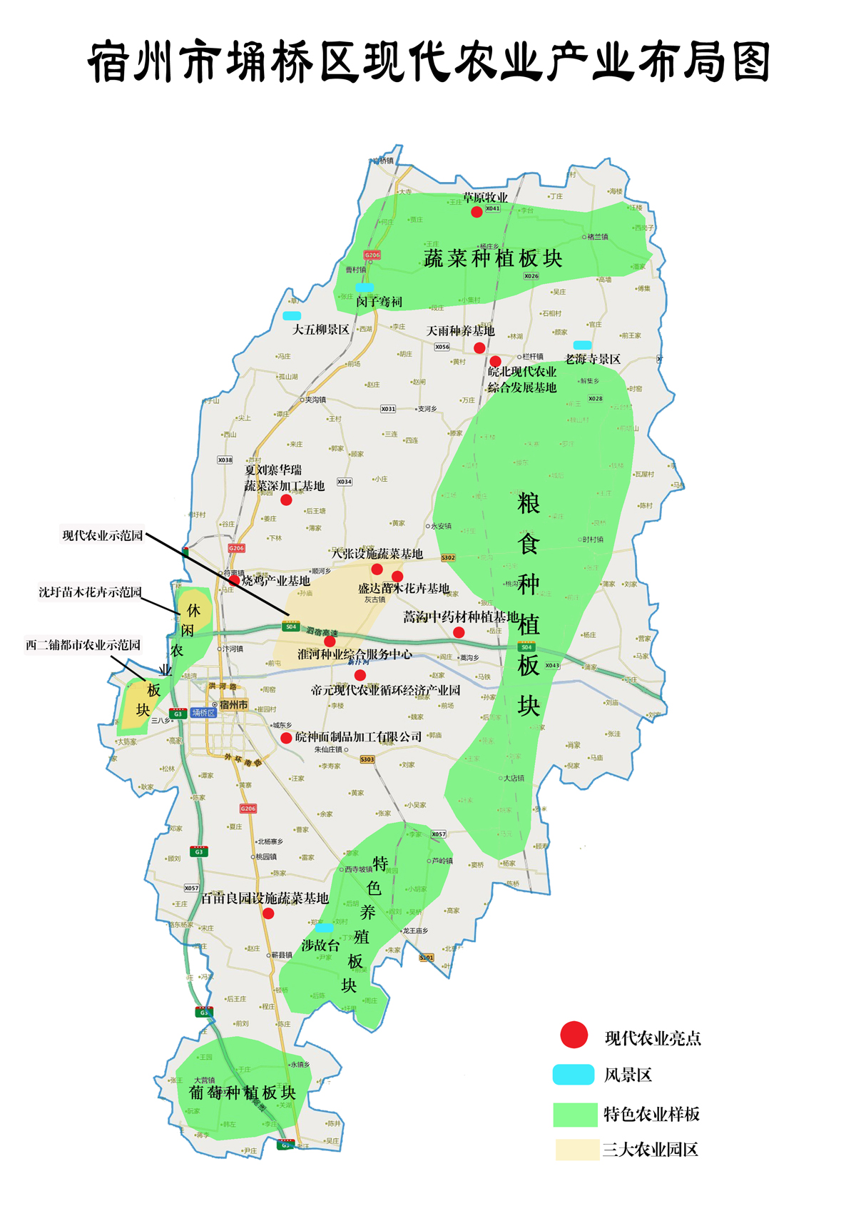 宿州市埇桥区人口_宿州市埇桥区地图